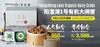 阳澄湖有机大闸蟹黄金组合(礼品卡)(5两公蟹5只、3.5两母蟹5只) 商品缩略图0