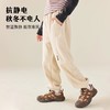 【2025反季抄底清仓】  龙之涵 亲子款“探险自然”摇粒绒休闲裤 中大童秋冬保暖运动裤 抗静电 A类 商品缩略图2