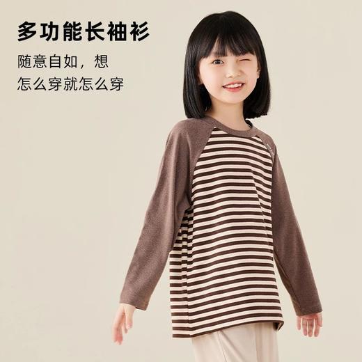 【24年反季特价清仓】龙之涵 亲子款小线条长袖衫 抗静电 婴幼儿A类标准 3色可选 100-175码 商品图0