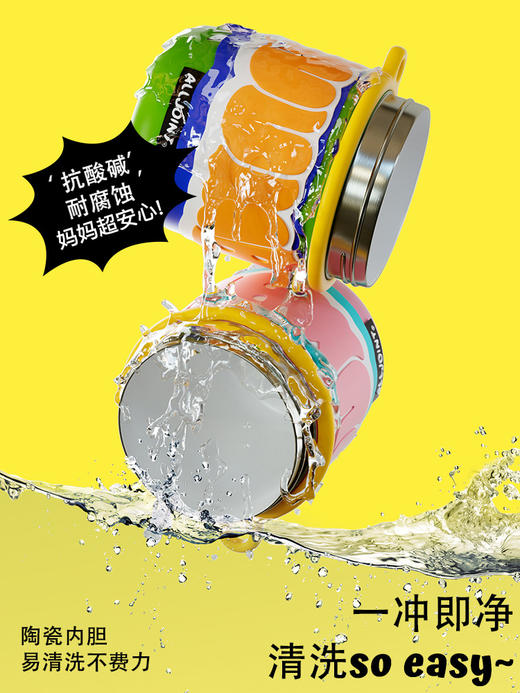 ALLJOINT优仅23保温杯 商品图6