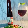 沈农园艺学院自酿双瓶树莓酒礼盒装 500ml*2 瓶 商品缩略图0
