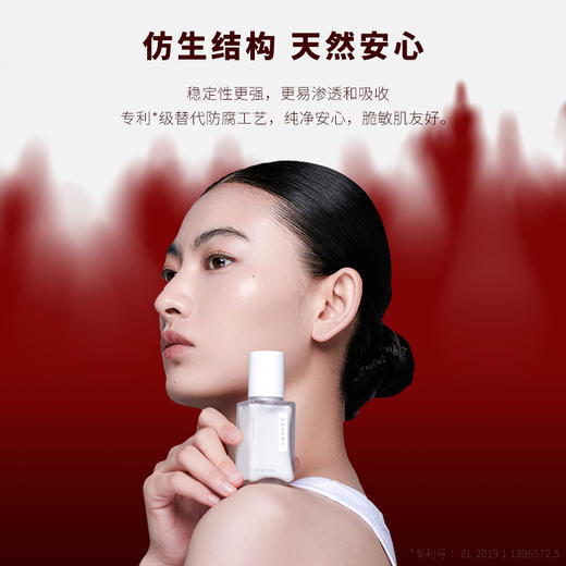 **【活动专享】国韵斛春凝萃精华，内外紧实 充盈饱满，买即赠斛春精华体验装1ml*3 商品图1