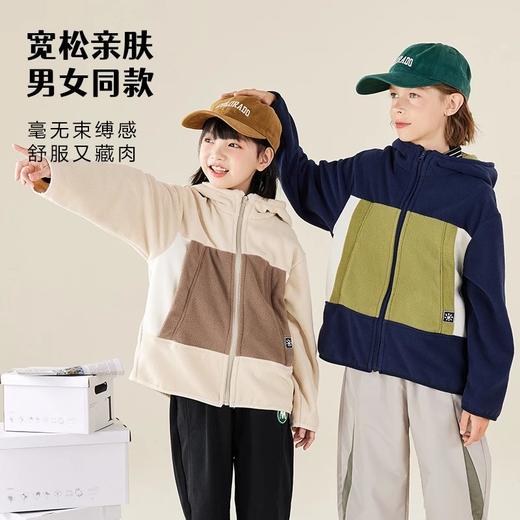 【2025反季抄底清仓】  龙之涵 “秋日寻宝”摇粒绒连帽上衣 中大童保暖外套 抗静电 婴幼儿A类标准 4色可选 100-175码 商品图3