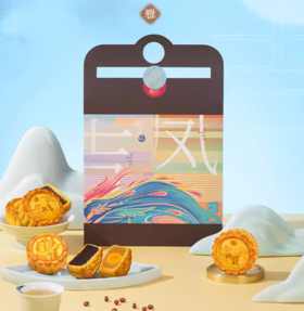 吉凤纳福.•花晨月夕  月饼礼盒【LY】（包邮直发）（ZB）