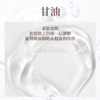 小蜜坊蜜珂蓓牛油果光耀倍润身体乳 商品缩略图4