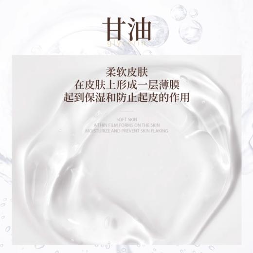 小蜜坊蜜珂蓓牛油果光耀倍润身体乳 商品图4