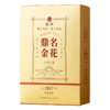 2017鼎名金花 金花白茶180g 商品缩略图1
