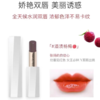 小蜜坊蜜境幻色润唇膏 （酒渍杨梅） 商品缩略图1