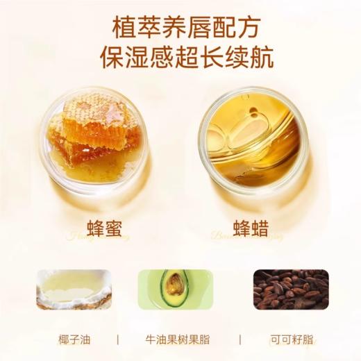 小蜜坊蜂蜜角鲨烷修护润唇膏 商品图5