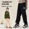 【爆款特价返场 7天发货】龙之涵 亲子款“云朵旅行记”休闲卫裤 秋冬新款中大童毛圈布卫裤 婴幼儿A类标准 4色可选 100-175码 商品缩略图0