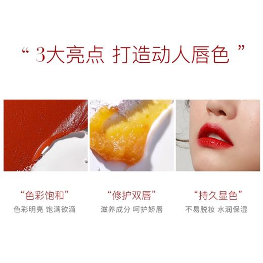 小蜜坊蜜境幻色润唇膏 （大橘为重） 商品图1