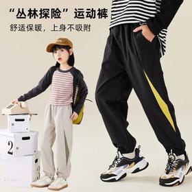 【24年反季特价清仓】龙之涵  亲子款“丛林探险”运动裤 23秋冬新款中大童休闲裤 婴幼儿A类标准 4色可选 100-175码