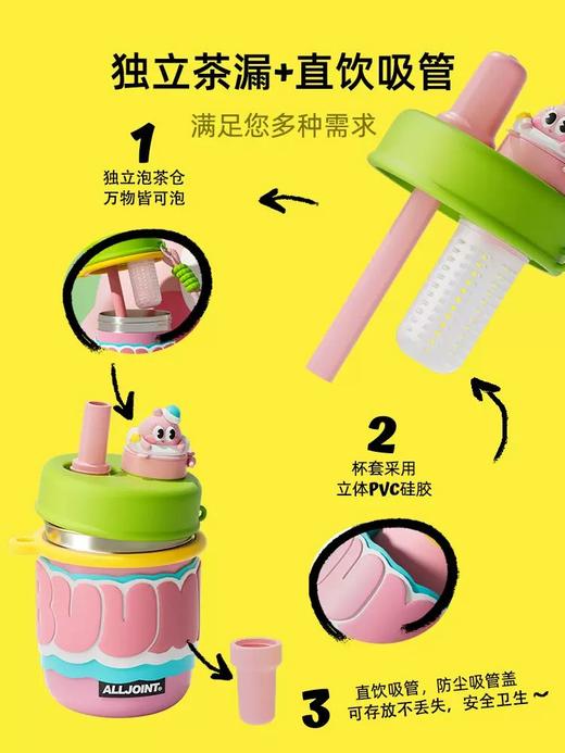 ALLJOINT优仅23保温杯 商品图8