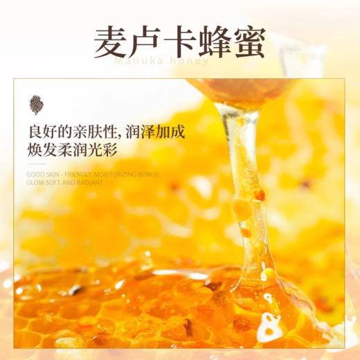 小蜜坊蜜珂蓓牛油果光耀倍润身体乳 商品图2