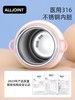 ALLJOINT优仅23保温杯 商品缩略图14