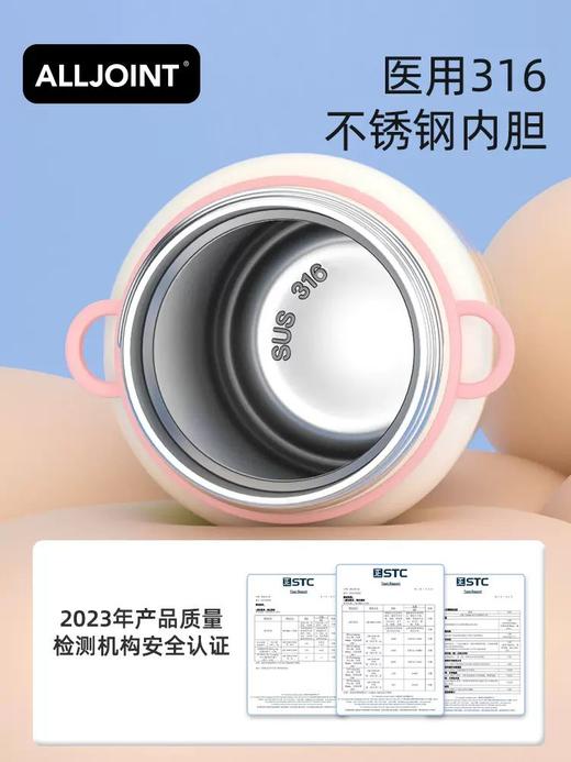 ALLJOINT优仅23保温杯 商品图14