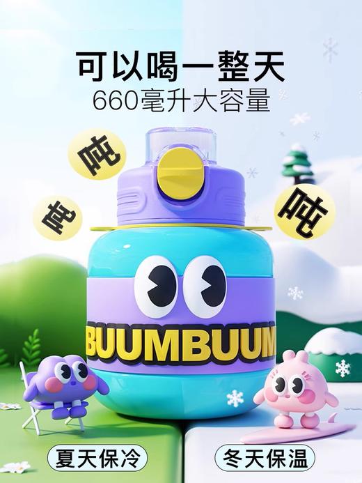 ALLJOINT优仅23保温杯 商品图0