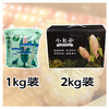 【西双版纳小包谷】香糯玉米 软糯香甜 新鲜玉米现掰现做 加热即食 代餐必备 2斤装 4-6根左右 3种规格任选 商品缩略图9