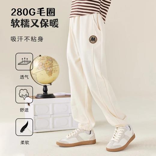 【爆款特价返场 7天发货】龙之涵 亲子款“云朵旅行记”休闲卫裤 秋冬新款中大童毛圈布卫裤 婴幼儿A类标准 4色可选 100-175码 商品图1