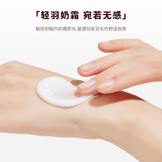 **【活动专享】国韵斛春凝萃精华，内外紧实 充盈饱满，买即赠斛春精华体验装1ml*3 商品图2