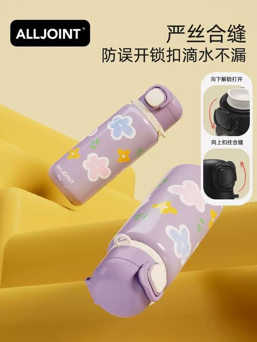 ALLJOINT优仅23保温杯 商品图12