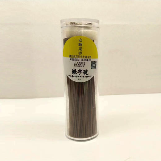 40g°安睡果香°线香10cm 商品图0