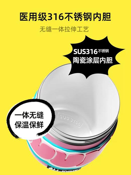 ALLJOINT优仅23保温杯 商品图9