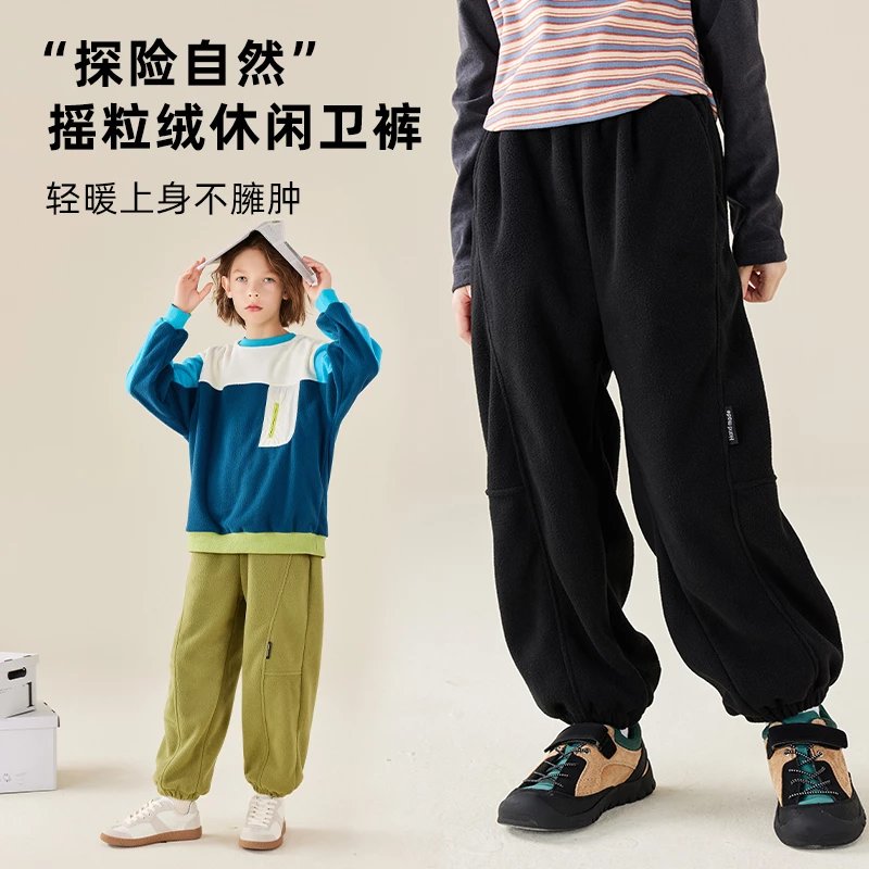 【2025反季抄底清仓】  龙之涵 亲子款“探险自然”摇粒绒休闲裤 中大童秋冬保暖运动裤 抗静电 A类