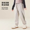 【24年反季特价清仓】龙之涵  亲子款“丛林探险”运动裤 23秋冬新款中大童休闲裤 婴幼儿A类标准 4色可选 100-175码 商品缩略图3