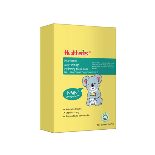 Healtheries贺寿利润肤补水面膜10片装 （绿） 商品图4