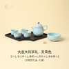 陆宝大吉大利功夫茶具套装梨形壶带茶盘茶杯泡茶套装高档伴手礼（礼盒装） 商品缩略图0
