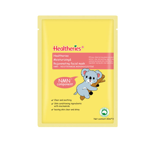 Healtheries贺寿利润肤焕颜面膜10片装 （粉） 商品图4