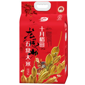 十月稻田五常大米5kg