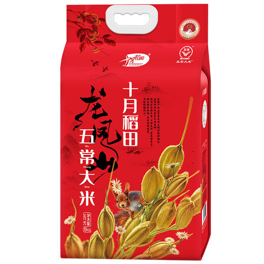 十月稻田五常大米5kg 商品图0