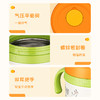 膳魔师多功能防烫儿童保温碗宝宝饭碗316L 商品缩略图4