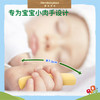 法国爷爷的农场婴幼儿牛乳磨牙棒原味40366 商品缩略图3