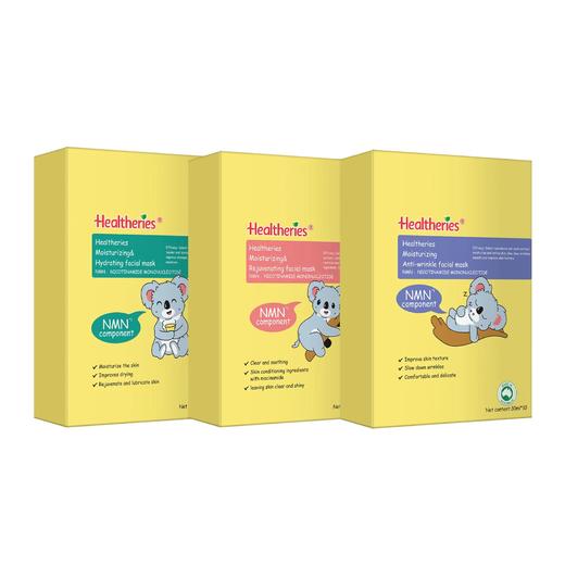 Healtheries贺寿利润肤补水面膜10片装 （绿） 商品图8