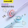 倍思 明镜系列2 随意拉伸一拖三快充数据线USB to M+L+C 3.5A 1.1m 商品缩略图6