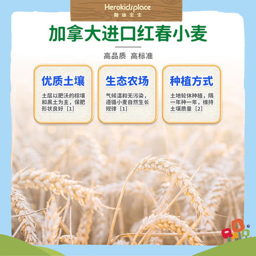 法国爷爷的农场婴幼儿牛乳磨牙棒原味40366 商品图2