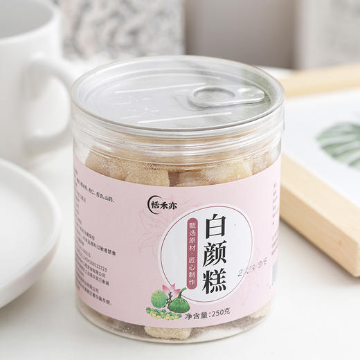 QX【2送1，3送2】恬禾亦·白颜糕 药食同源 养生小零食 坚持古法 手工制作 不添加蔗糖 250g 商品图0