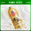 青岛啤酒7天精品原浆1L*2桶 商品缩略图3