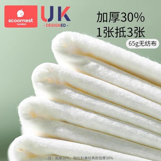 科巢婴儿湿巾纸巾新生手口屁专用宝宝幼儿童家庭实惠80抽5大包装 商品图1