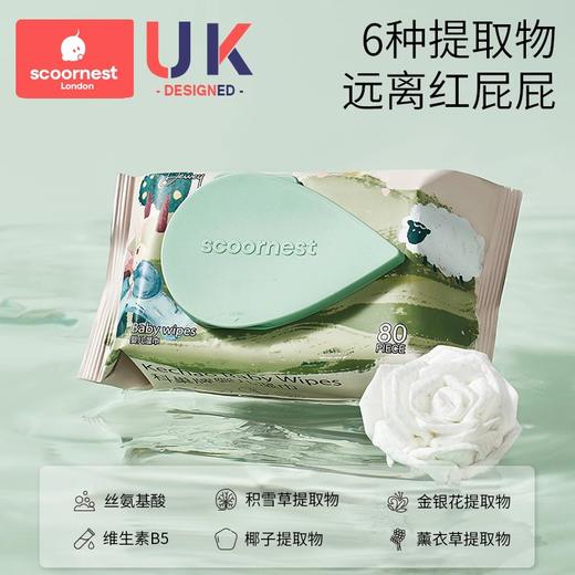 科巢婴儿湿巾纸巾新生手口屁专用宝宝幼儿童家庭实惠80抽5大包装 商品图2