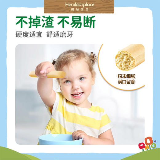 法国爷爷的农场婴幼儿牛乳磨牙棒原味40366 商品图4
