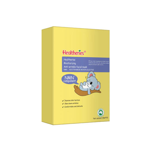 Healtheries贺寿利润肤抗皱面膜10片装 （紫） 商品图4