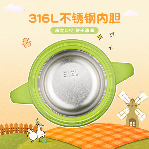 膳魔师多功能防烫儿童保温碗宝宝饭碗316L 商品图2