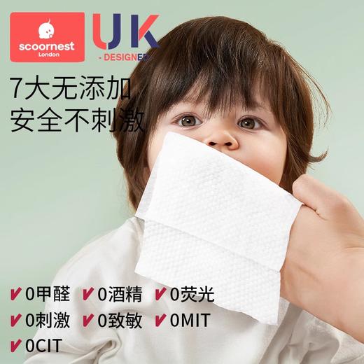科巢婴儿湿巾纸巾新生手口屁专用宝宝幼儿童家庭实惠80抽5大包装 商品图3