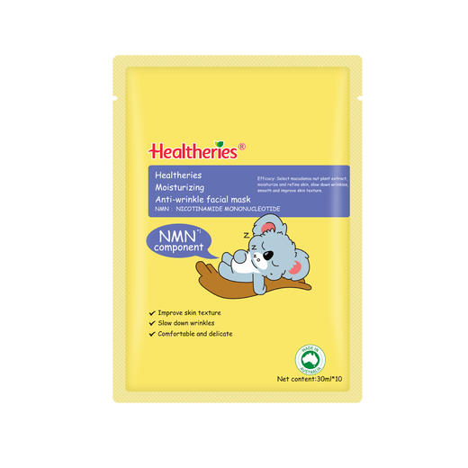Healtheries贺寿利润肤抗皱面膜10片装 （紫） 商品图3