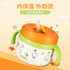 膳魔师多功能防烫儿童保温碗宝宝饭碗316L 商品缩略图0