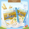 法国爷爷的农场婴幼儿牛乳磨牙棒原味40366 商品缩略图1